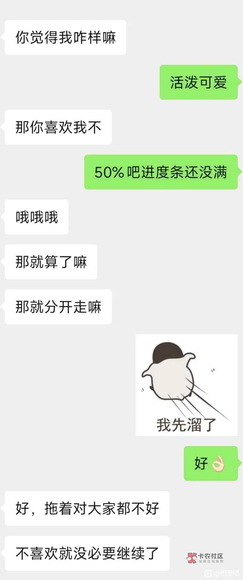 和相亲女散了，本来我已经快喜欢上了，她也不排斥我给我戴了小红绳。结果后面就去逛金73 / 作者:123456666猪猪 / 