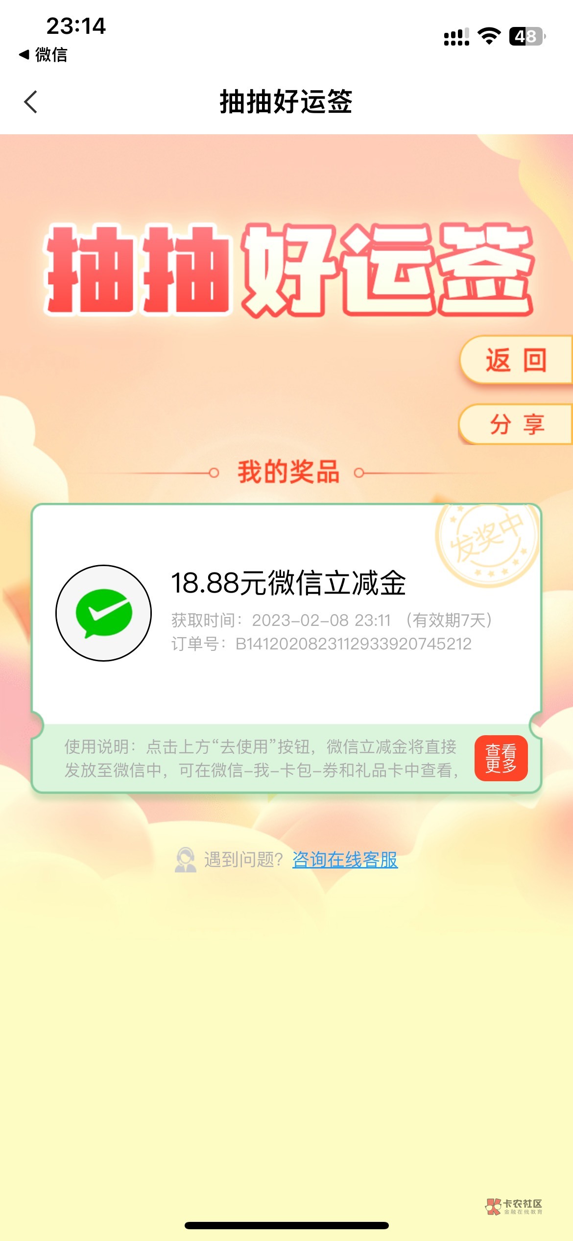 这个什么时候补包

88 / 作者:曾庆爽 / 