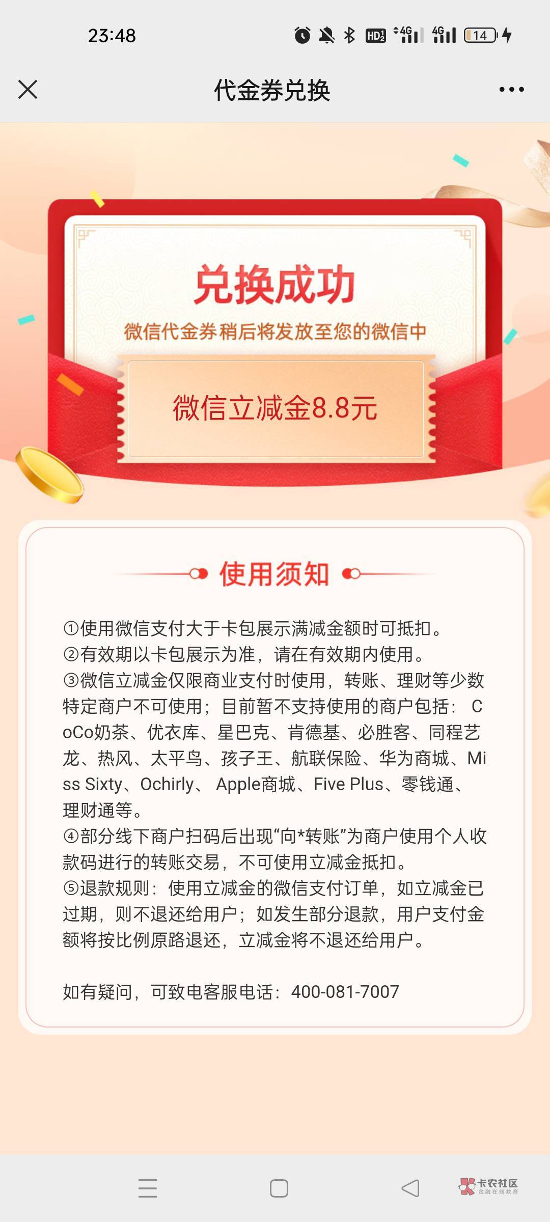 湖南郴州缴费还有水我还以为都是低保晚上湖南嫖了这么多



71 / 作者:爱上o / 