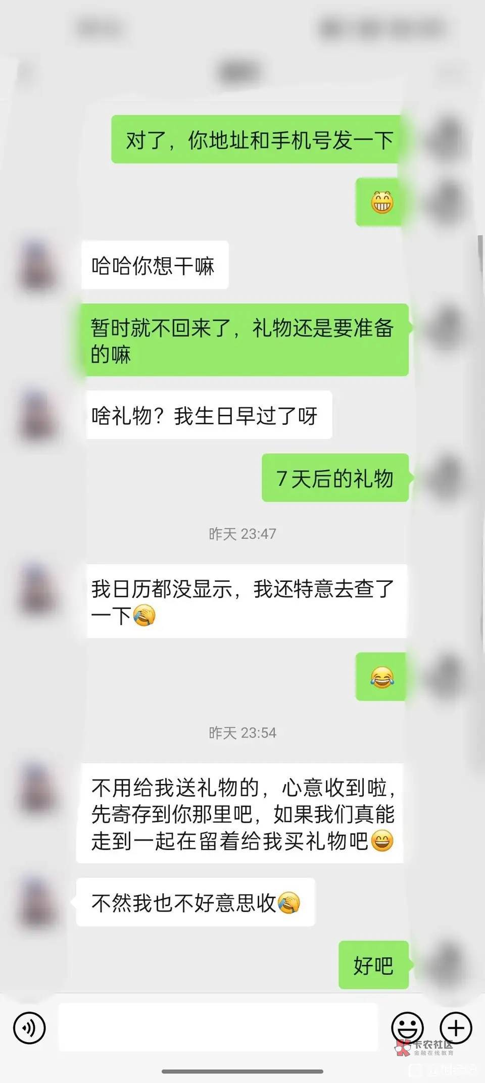 心好累，每次一靠近就被按了警灯，我是不是该放弃


76 / 作者:123456666猪猪 / 