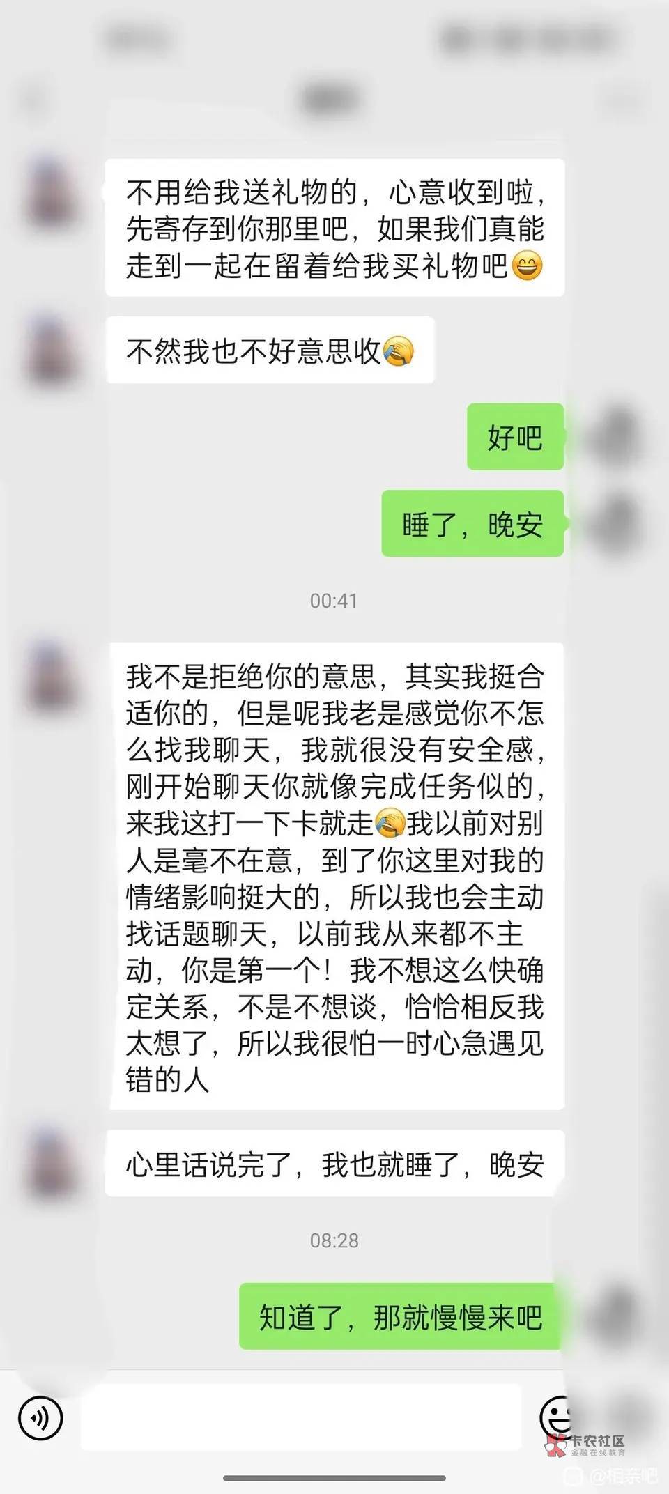 心好累，每次一靠近就被按了警灯，我是不是该放弃


72 / 作者:123456666猪猪 / 