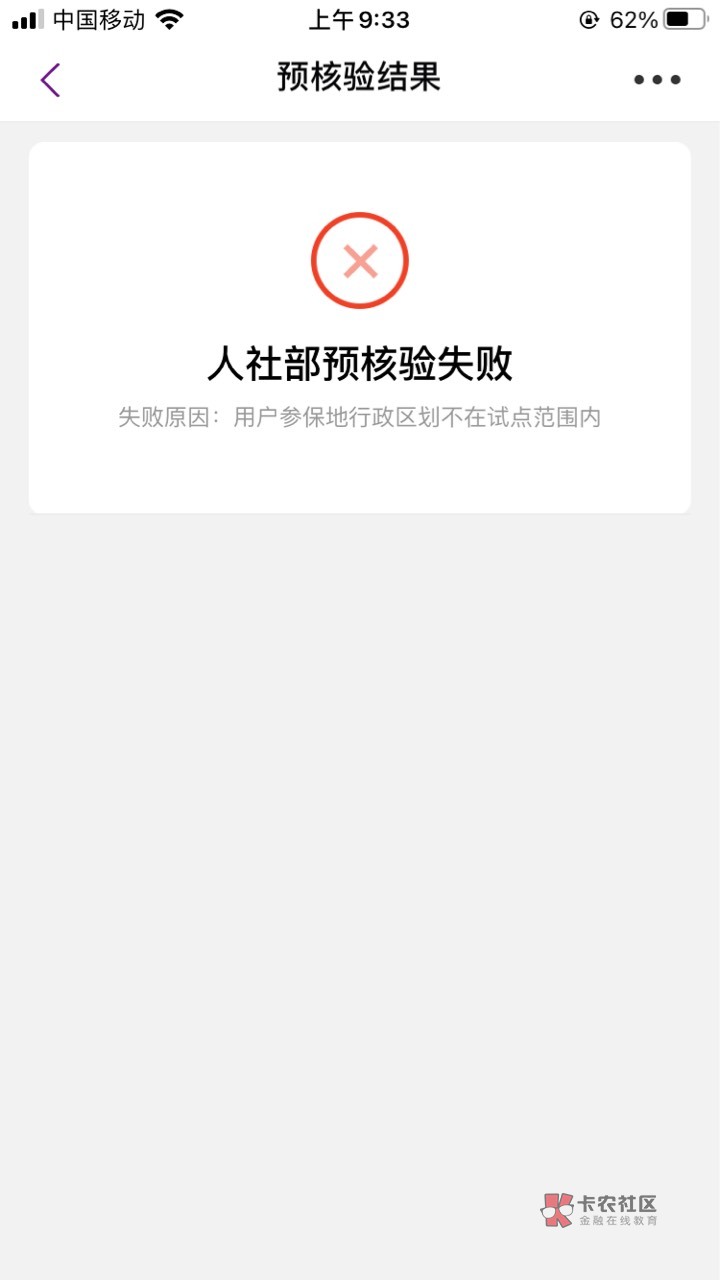 光大还是100养老金，只是变成两个50，美滋滋

说下本人情况，本人以前没有分行专区
刚87 / 作者:月亮抱抱 / 