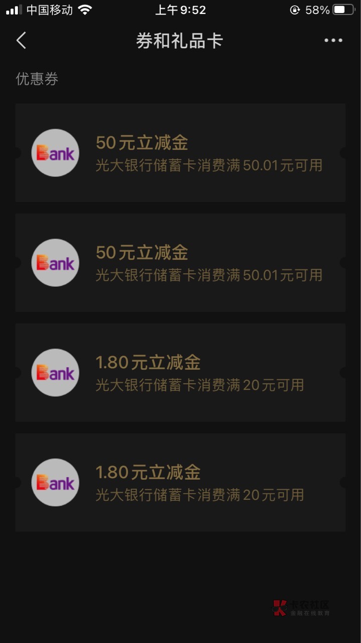 光大还是100养老金，只是变成两个50，美滋滋

说下本人情况，本人以前没有分行专区
刚71 / 作者:月亮抱抱 / 