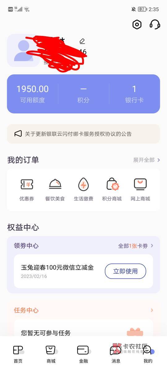 光大信用卡去面签通过，如果信用报告没有我黑可以去试试，到了以后什么都没问就怕你填23 / 作者:duanchuanleaa / 