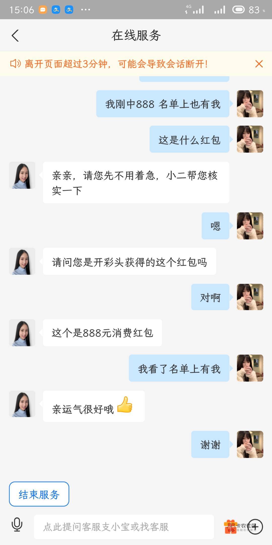 好了可以稳了

39 / 作者:哈哈乖乖 / 