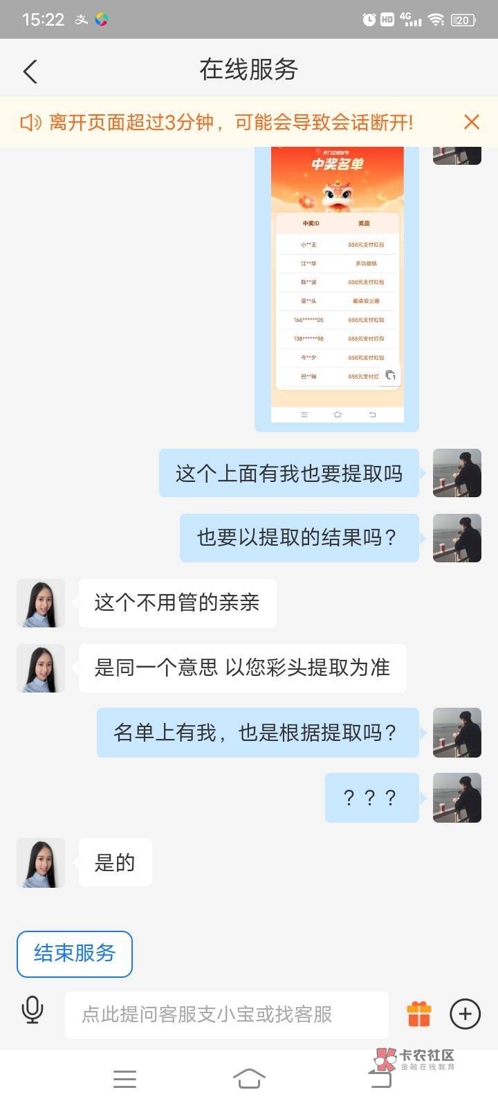 好了可以稳了

23 / 作者:我要做个好人！ / 