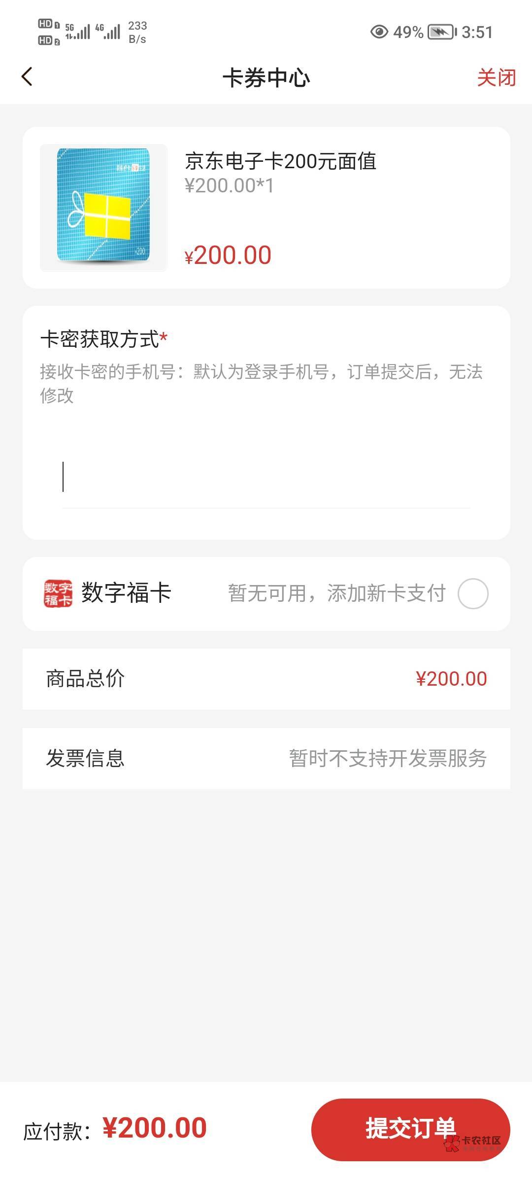 北京快冲，有货了

25 / 作者:封神之战哇 / 