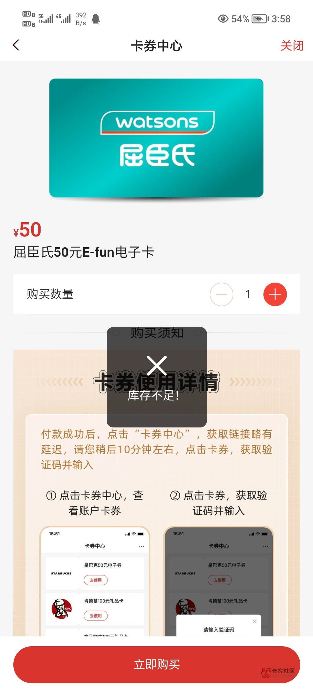 北京快冲，有货了

77 / 作者:封神之战哇 / 