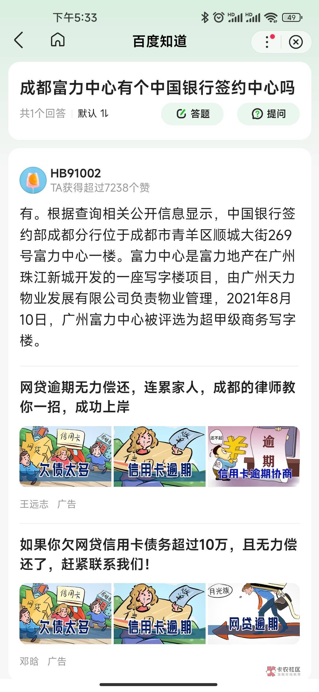 老哥们，好像是真的有这么个地方！


30 / 作者:梦里拥你入怀 / 