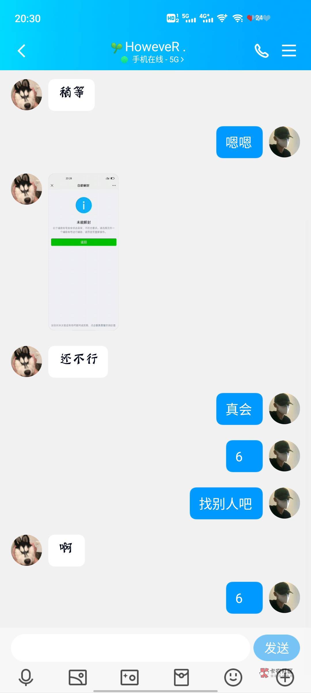 给大家一个忠告，不要相信啊这个东西我现在发现了越贵就越是骗子



95 / 作者:一秋信笺 / 