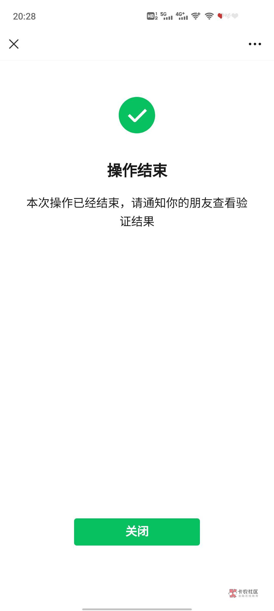 给大家一个忠告，不要相信啊这个东西我现在发现了越贵就越是骗子



77 / 作者:一秋信笺 / 