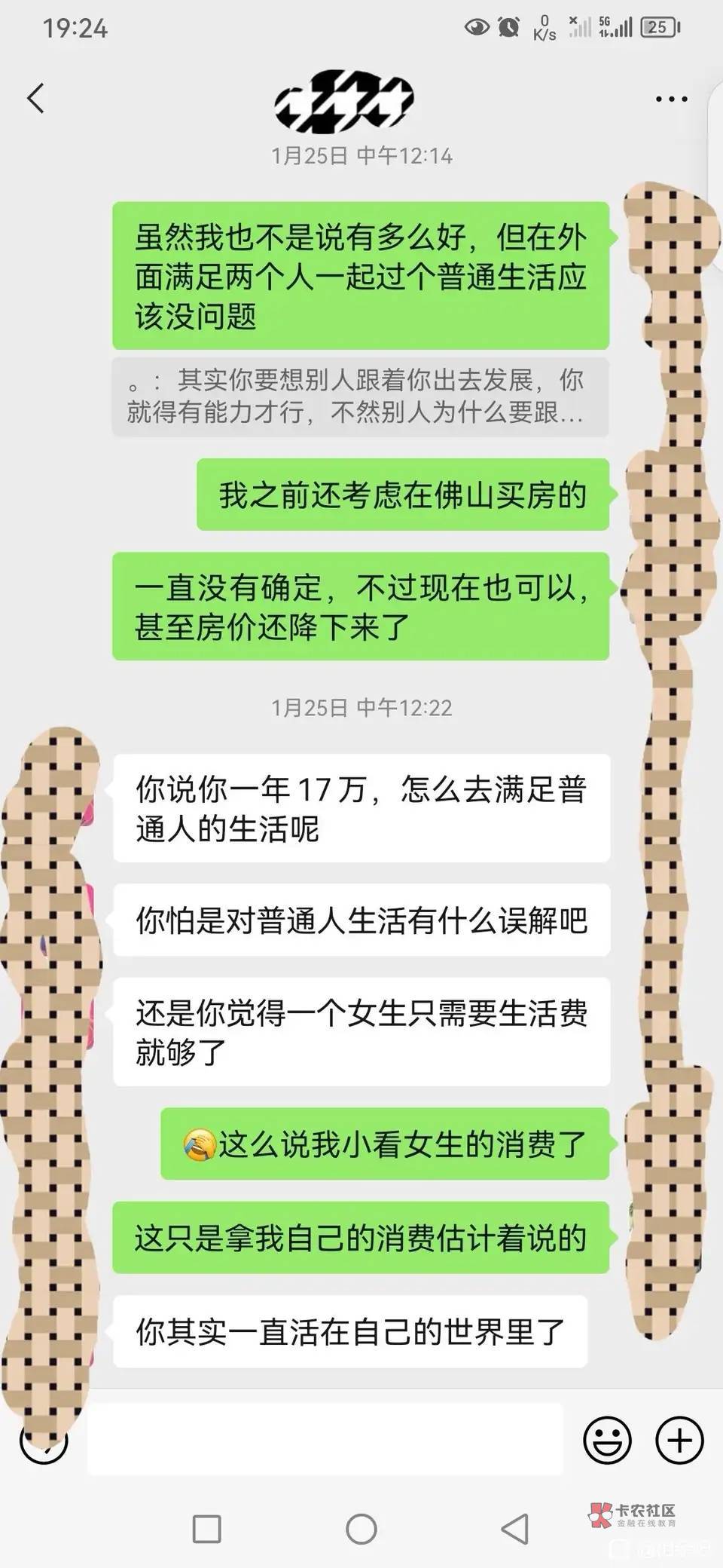 现在相亲认识个人都这么高要求吗，我感觉完全跟不上节奏啊，还是离异带孩子的，话说我83 / 作者:123456666猪猪 / 