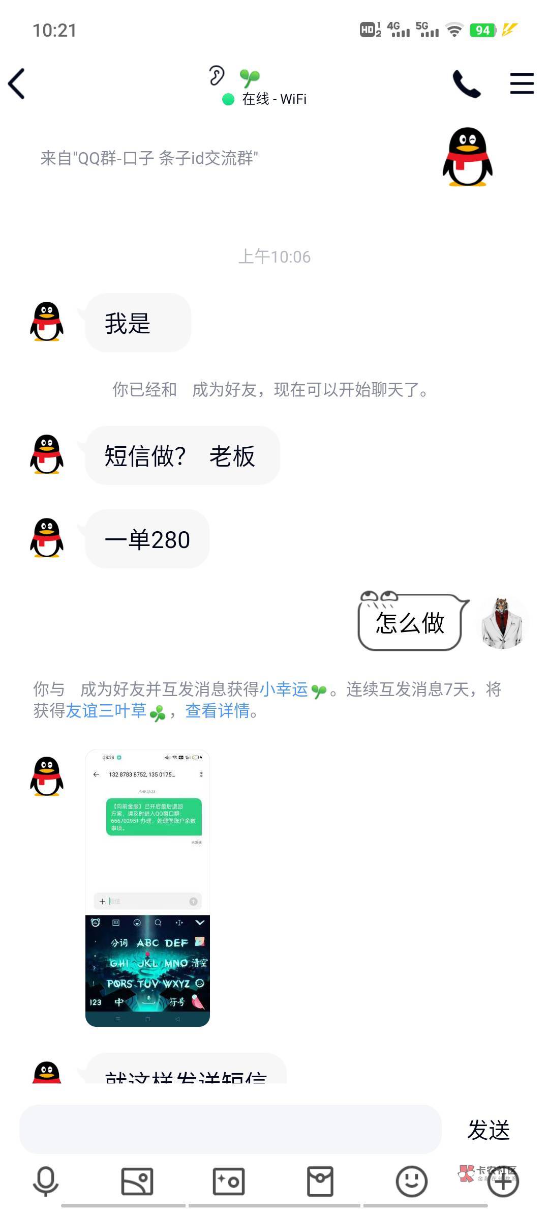 老哥们，我怎么感觉可刑呢



86 / 作者:真好6487649 / 