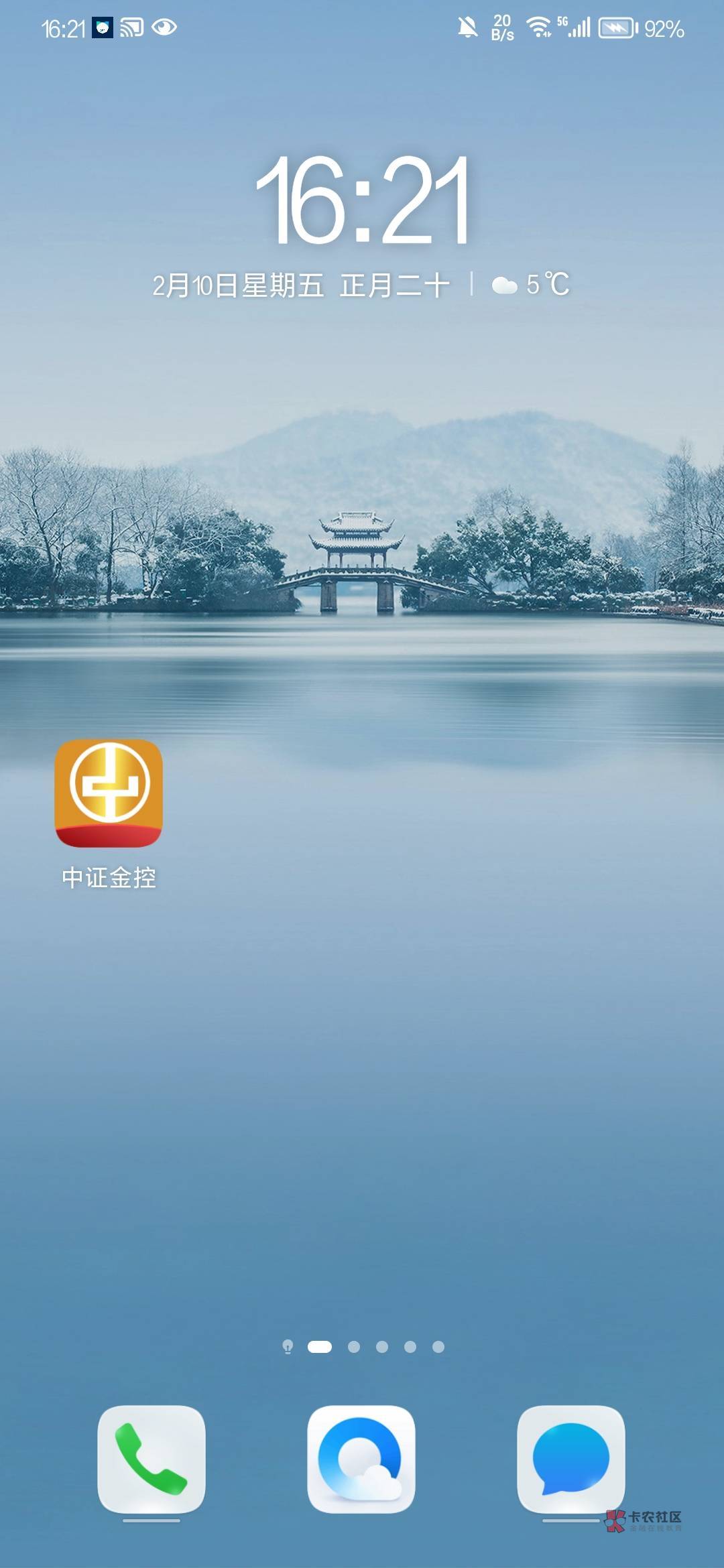 高顿t费车，第一笔退费160，第二笔100才返20，懒得搞了，上次建行垫了100，银行不停发96 / 作者:瓜娃子来了 / 