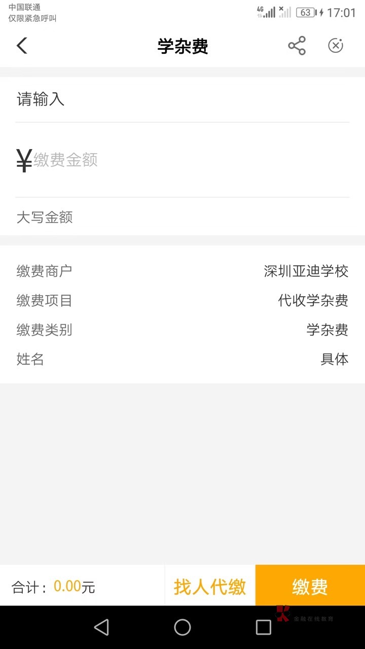 深圳低保

32 / 作者:一叶孤舟1 / 