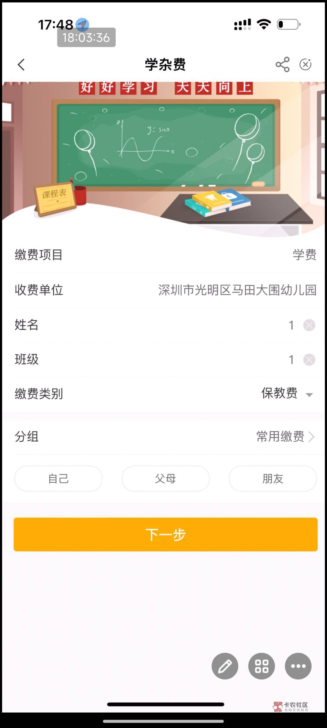 深圳人人平等


93 / 作者:杜卡迪块 / 