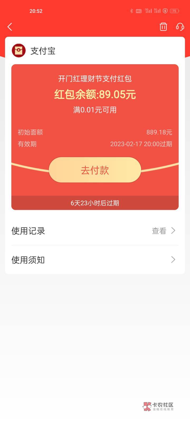 T了800，买了300e卡，上海交通T了500

9 / 作者:广东曹孟德 / 