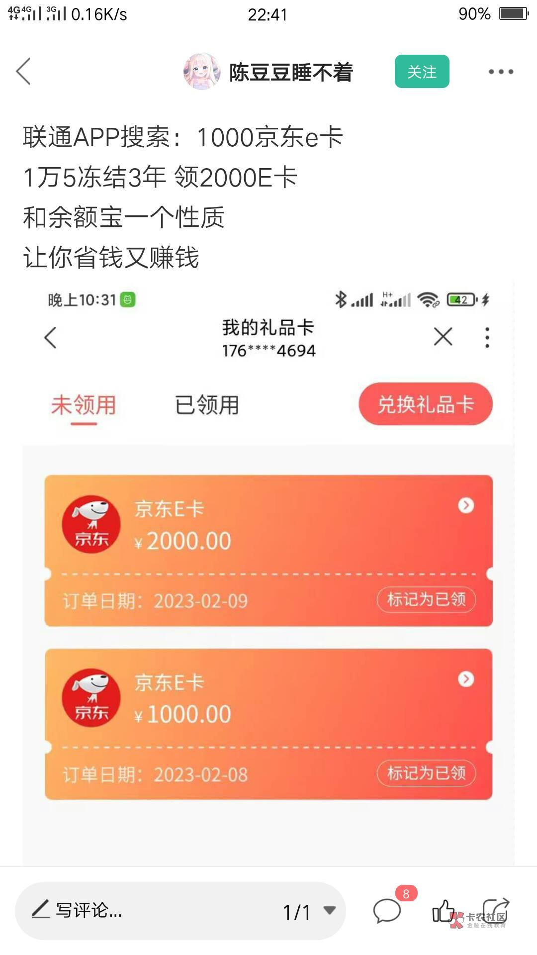 豆豆终于发了个有用的了   撸了200个号   40W   小毛吧

38 / 作者:丿宇宙第一帅 / 