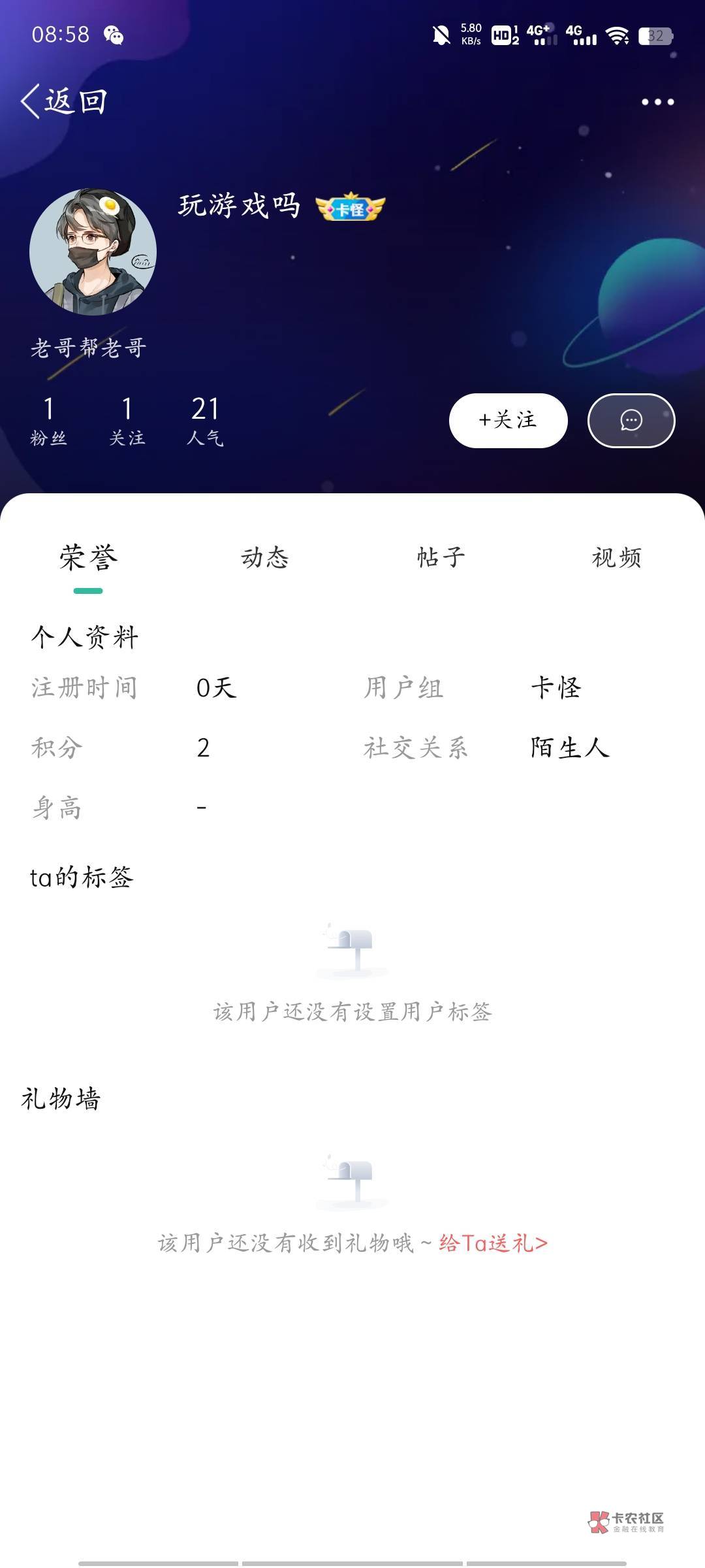 我怀疑这人是托，是推！！！！


36 / 作者:沐小辰辰 / 