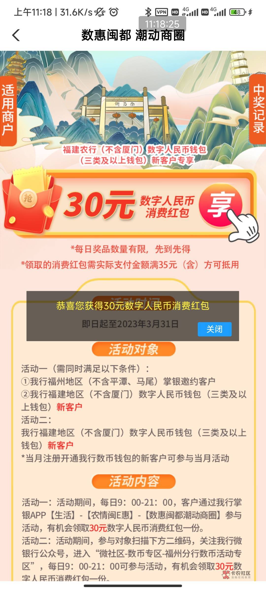 老农福建福州30书币

17 / 作者:广东靓仔锋 / 