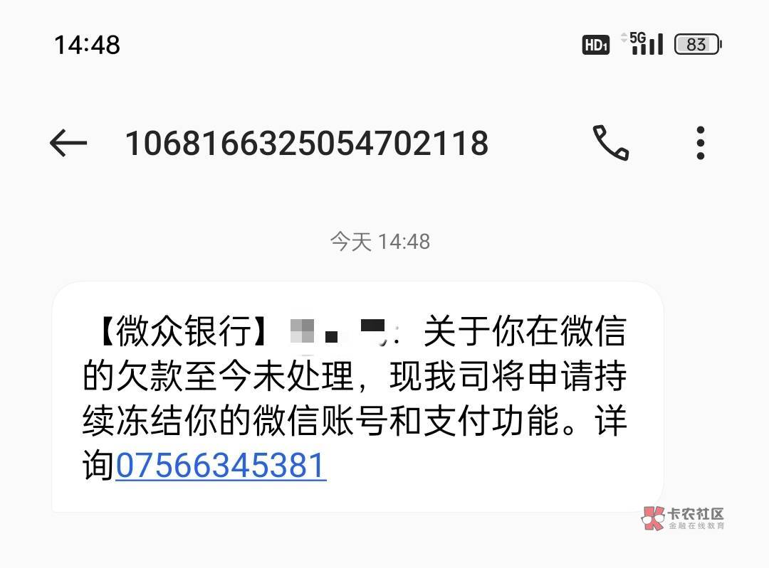 这是来真的吗？we2000逾期14个月不会以后用不了vx支付吧

92 / 作者:何必有我 / 