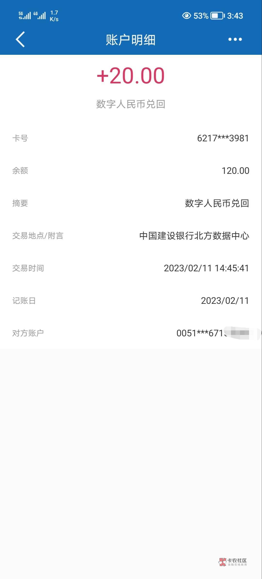 江苏南通换手机号就行，快冲老哥们，40毛提卡里秒到   一人只能一次，感谢首发


100 / 作者:封神之战哇 / 