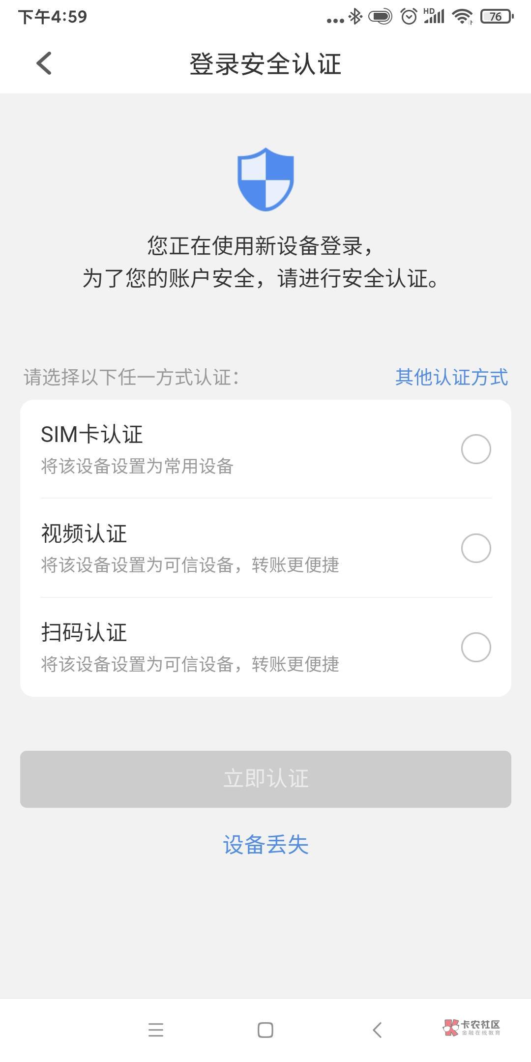 民生银行app怎么登录啊 点哪个

35 / 作者:神的背影 / 