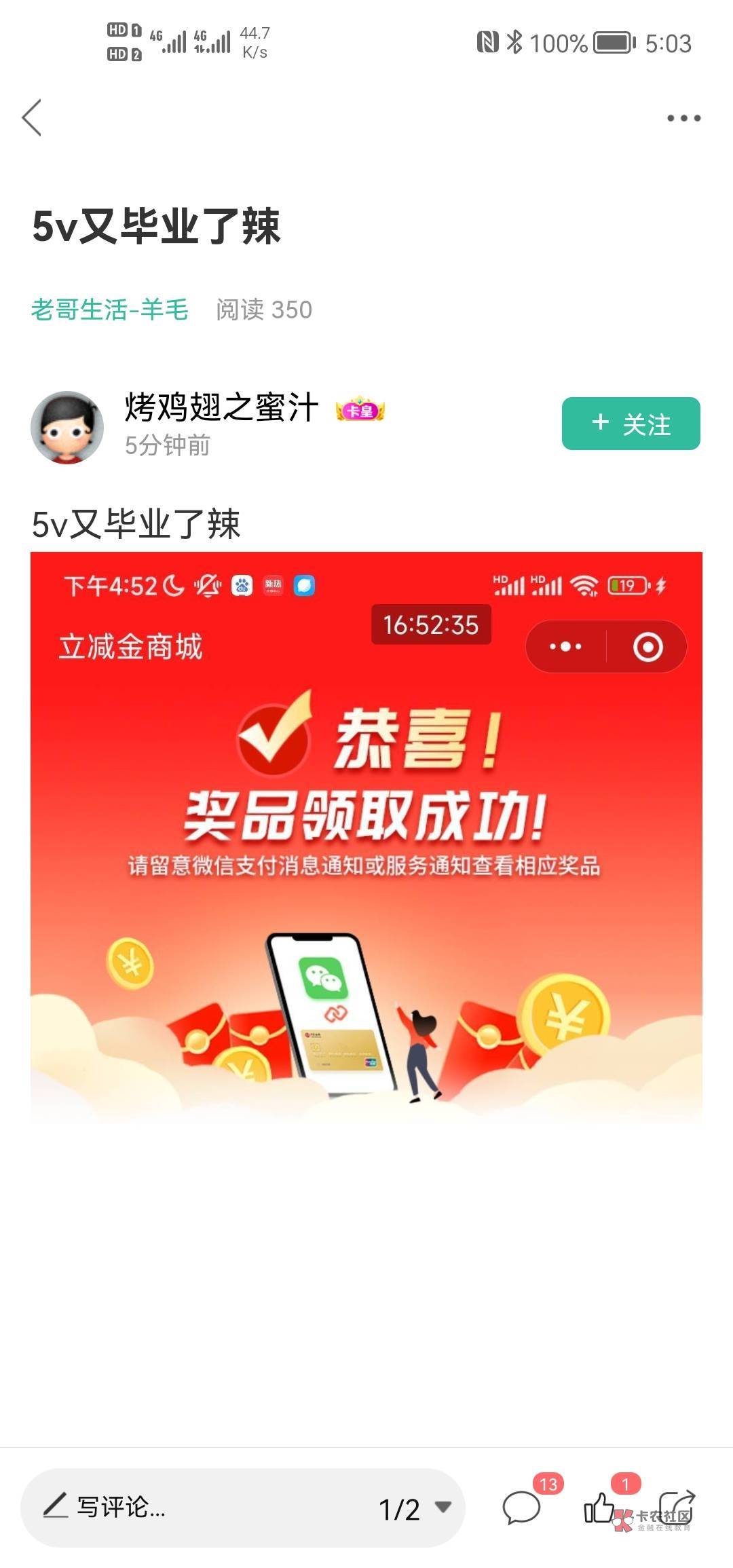 破案了，云南中行，别猜了

100 / 作者:没毛怎么活 / 