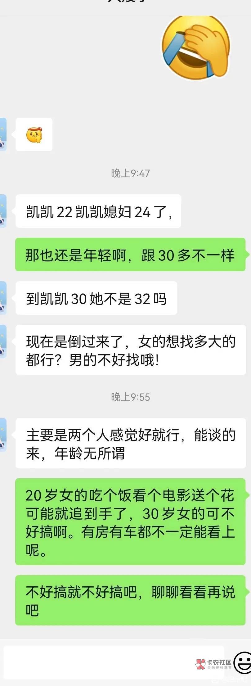 嫂子给介绍对象，32的护士，我寻思，女的这么好找，为啥32了还不结婚呢



45 / 作者:123456666猪猪 / 