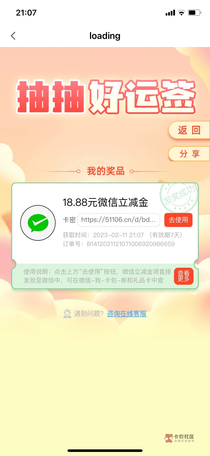 老农湖南校园18.88

68 / 作者:do寸 / 