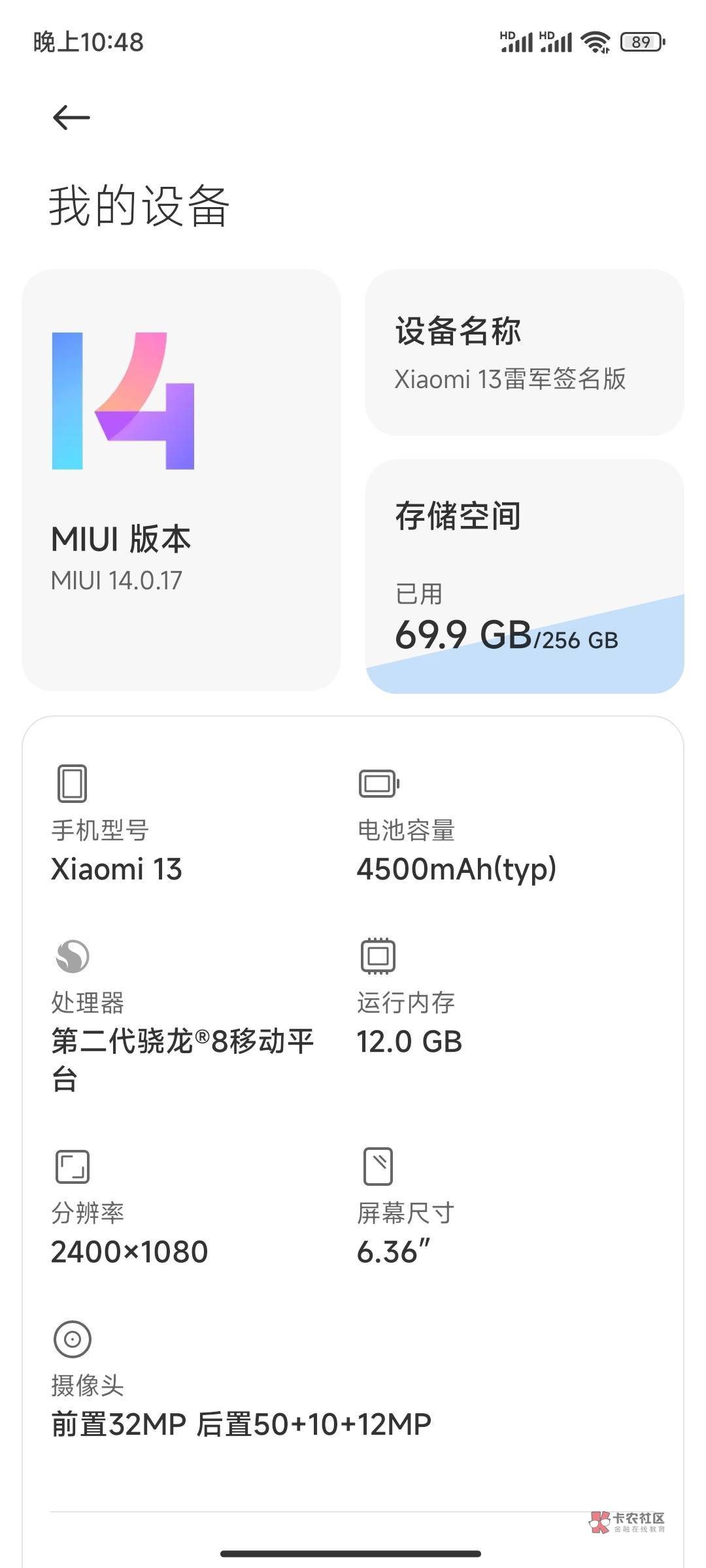 老哥们，用这个手机在卡农什么水平？

16 / 作者:sunkp / 