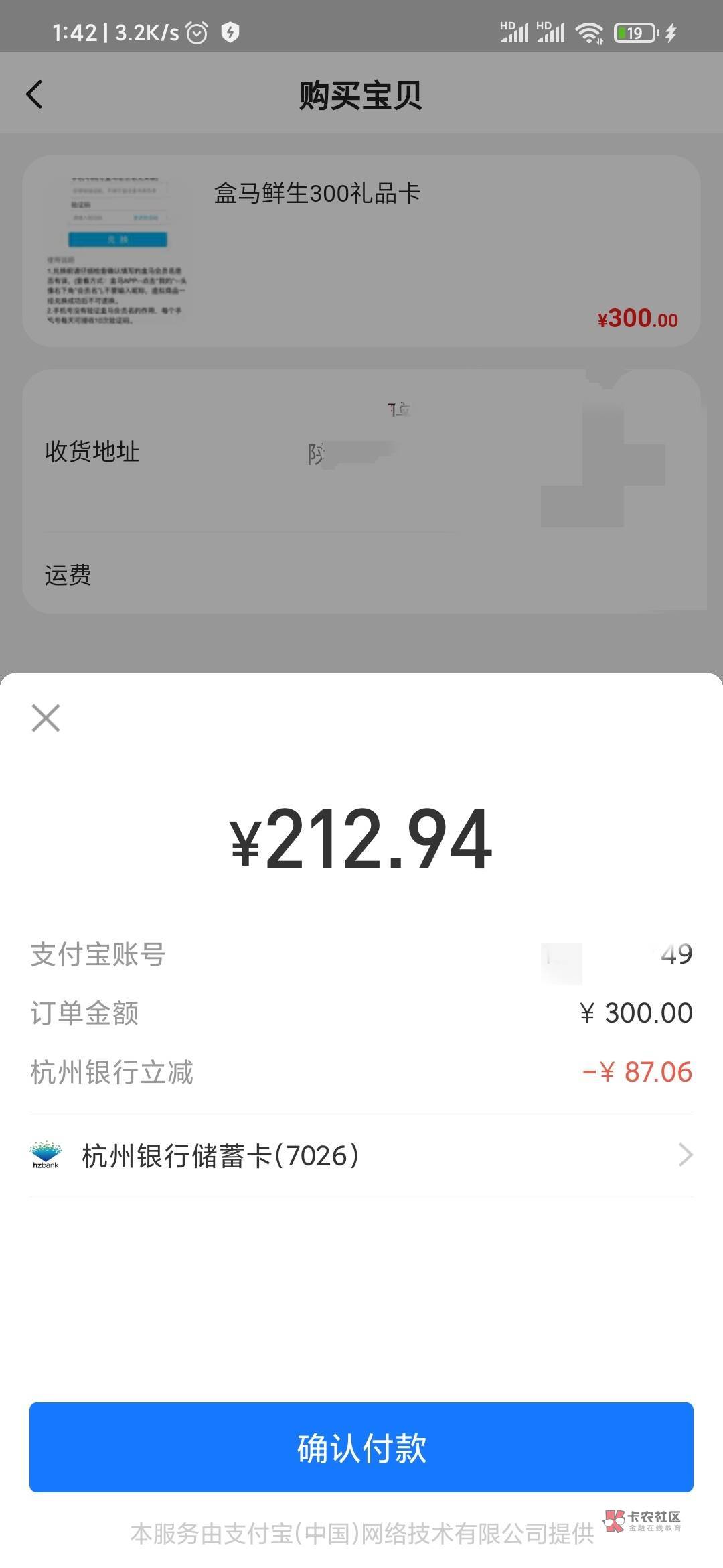 呜呜呜呜呜，太感动了，杭州你真好

18 / 作者:无尘啊 / 