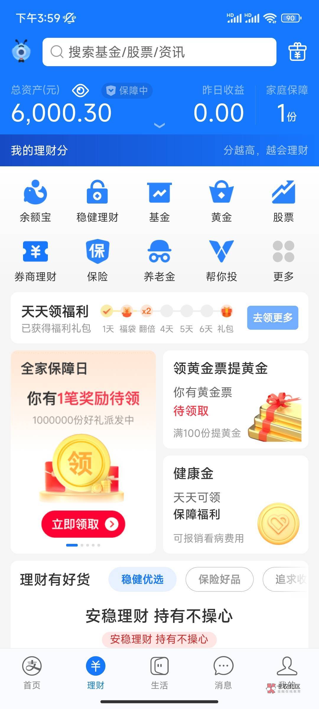 老哥们，这在卡农现在是什么水平？算小康？



17 / 作者:sunkp / 