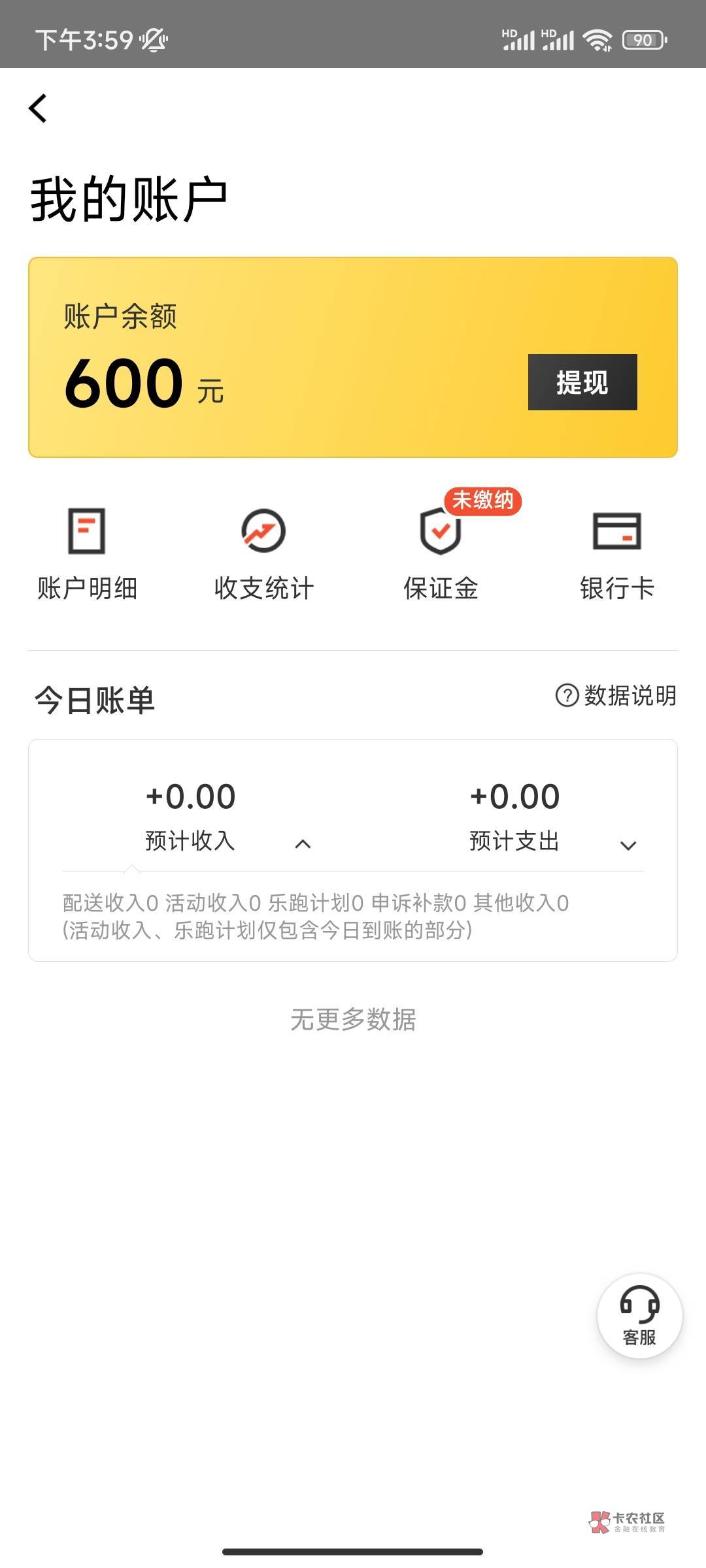 老哥们，这在卡农现在是什么水平？算小康？



65 / 作者:sunkp / 