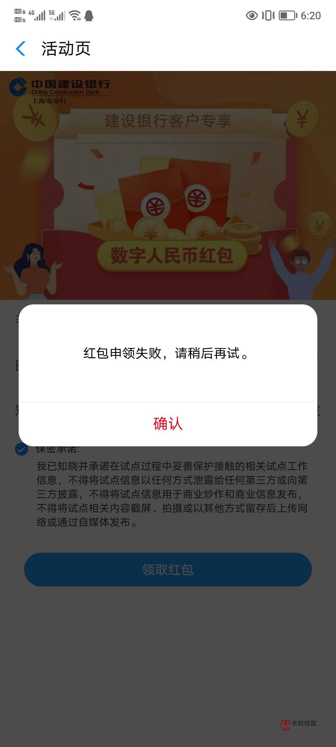 刚打开发现的！哈啰出行领15+5数币，走过路过的老哥不要错过了喂，我还在家，不在数字68 / 作者:forever1016i / 