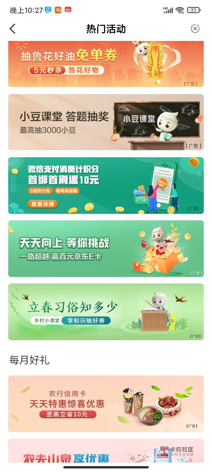 @卡农110 首发，老农肇庆城市专区，天天向上，好孕苟上吧


75 / 作者:瘫痪老哥躺平在广东 / 