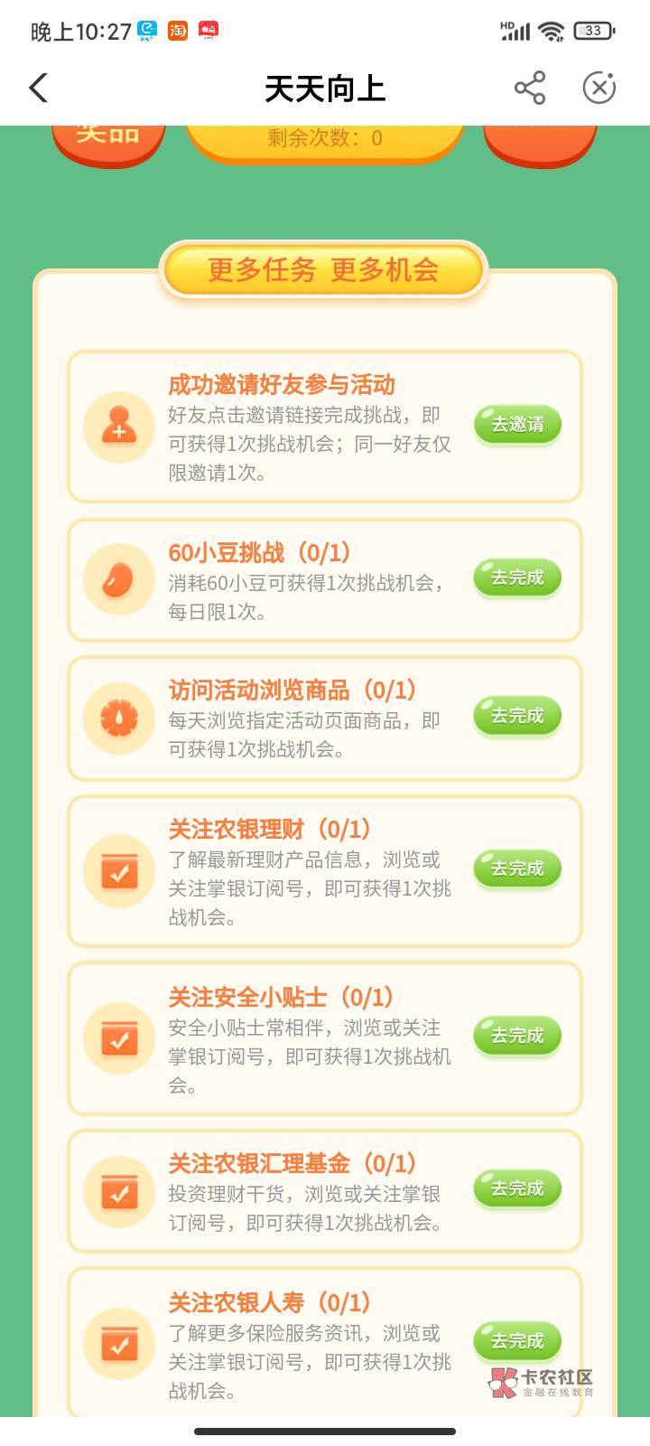 @卡农110 首发，老农肇庆城市专区，天天向上，好孕苟上吧


95 / 作者:瘫痪老哥躺平在广东 / 