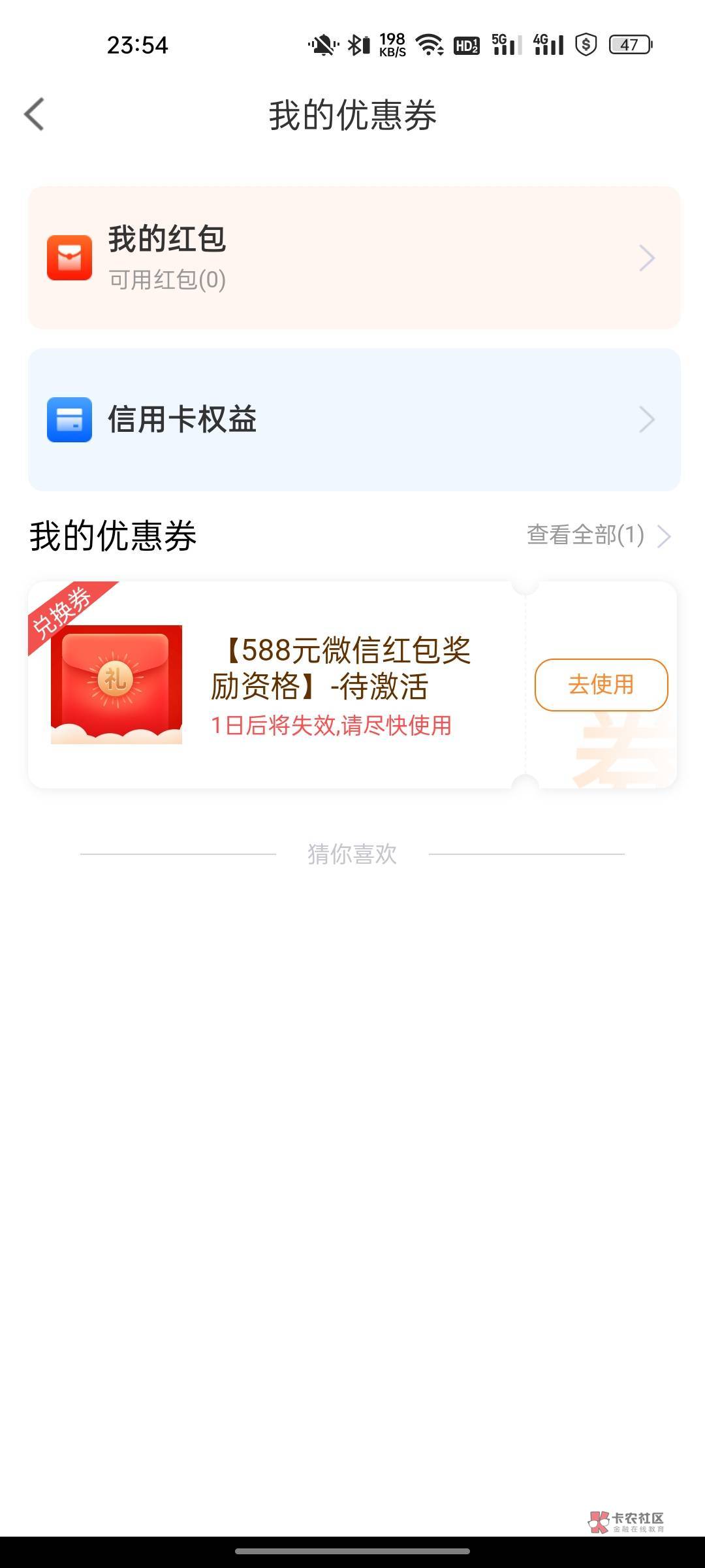 老哥们 宁波银行这个是申请了就有吗

53 / 作者:秋cc / 