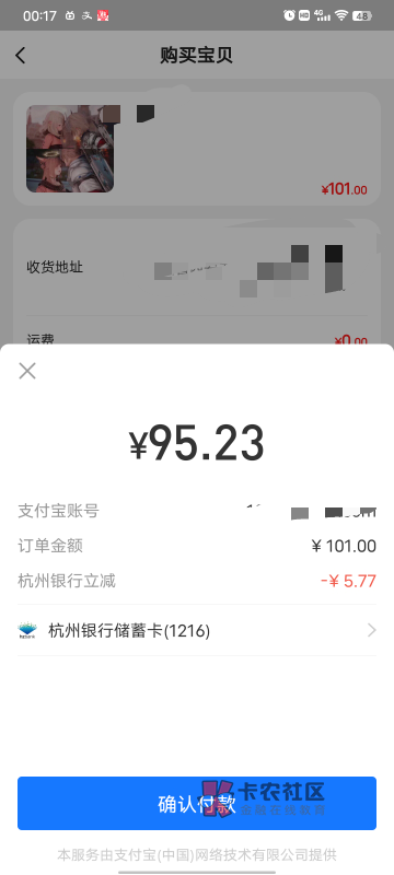 晕了 跑还不是不跑

72 / 作者:安安12 / 