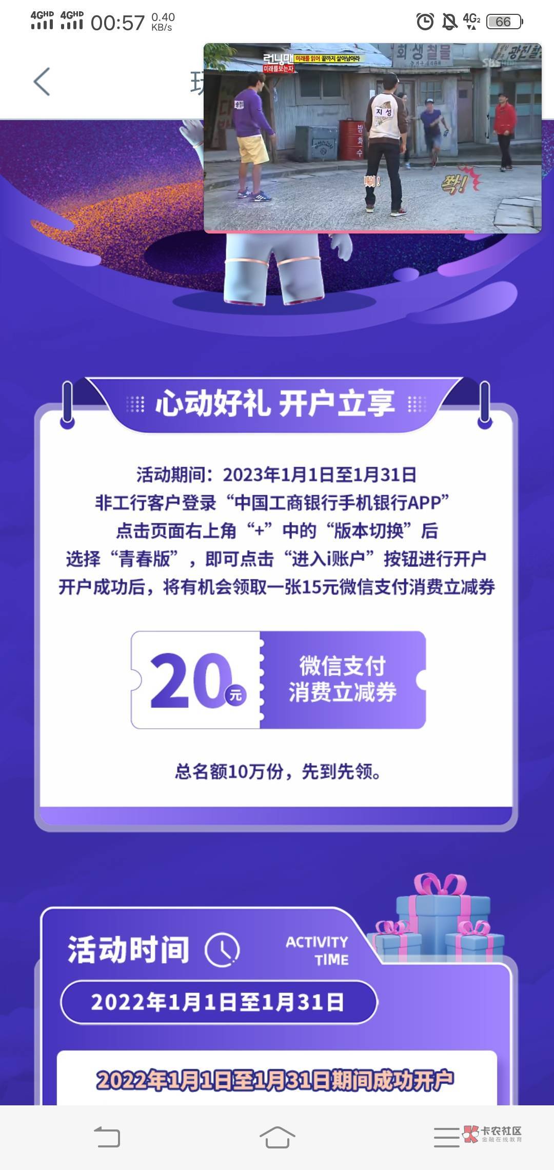 新人可以去试试，大妈切换青春版开户。20毛

43 / 作者:余安 / 