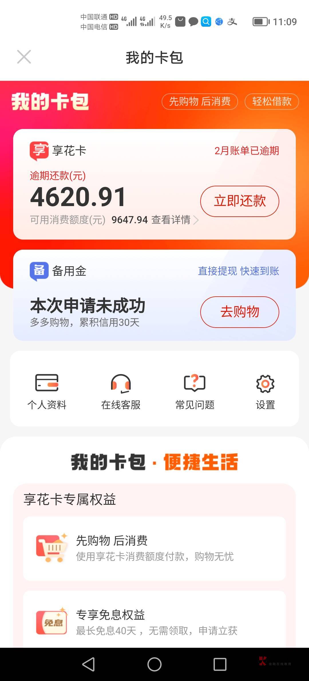 3.15将至，有想把羊小咩搞报废的，想抱团的速度集合。

97 / 作者:瑞昌市吴彦祖 / 