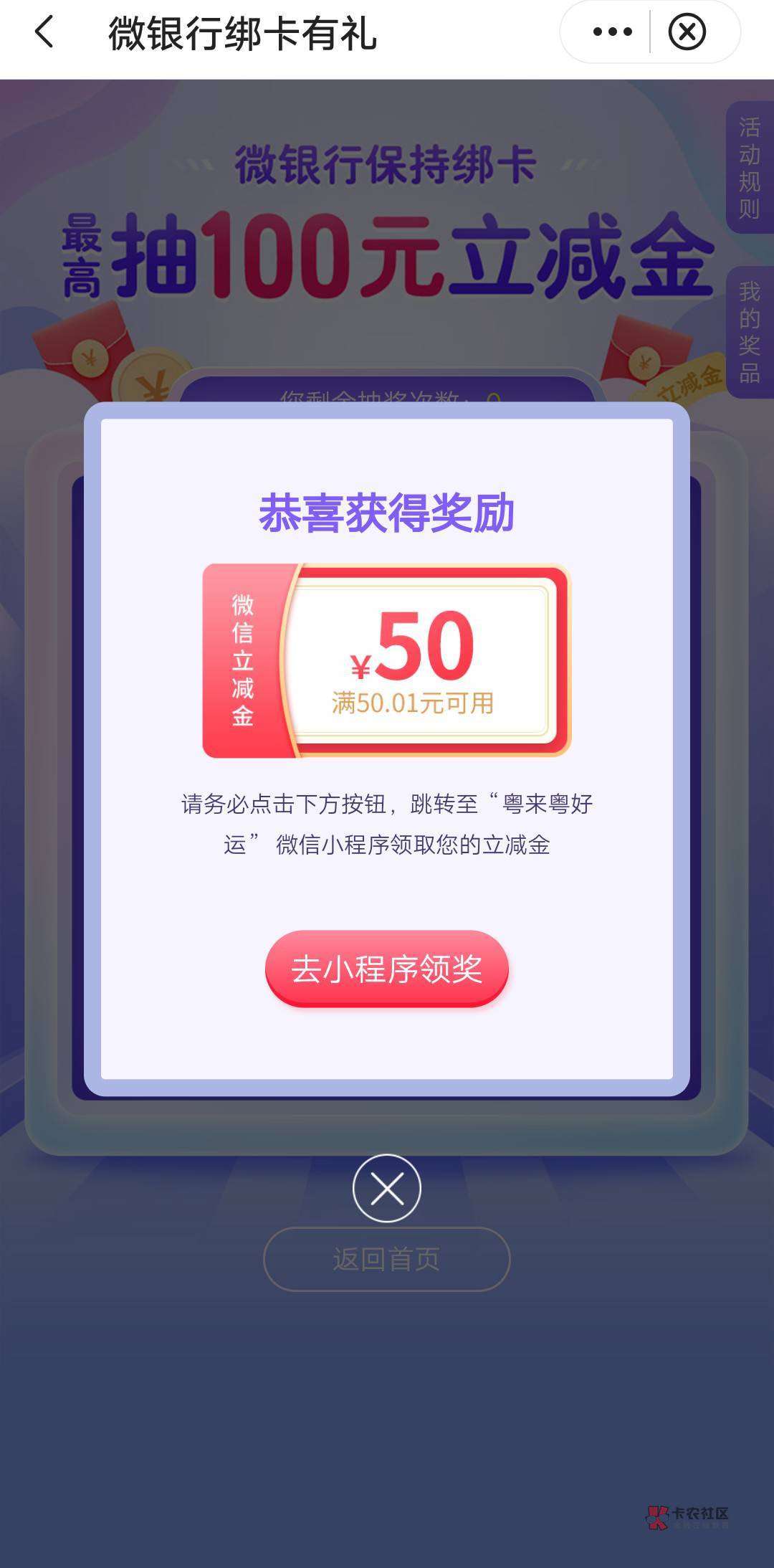 广州中行50+20，没推包


81 / 作者:uuj拉布雷亚 / 