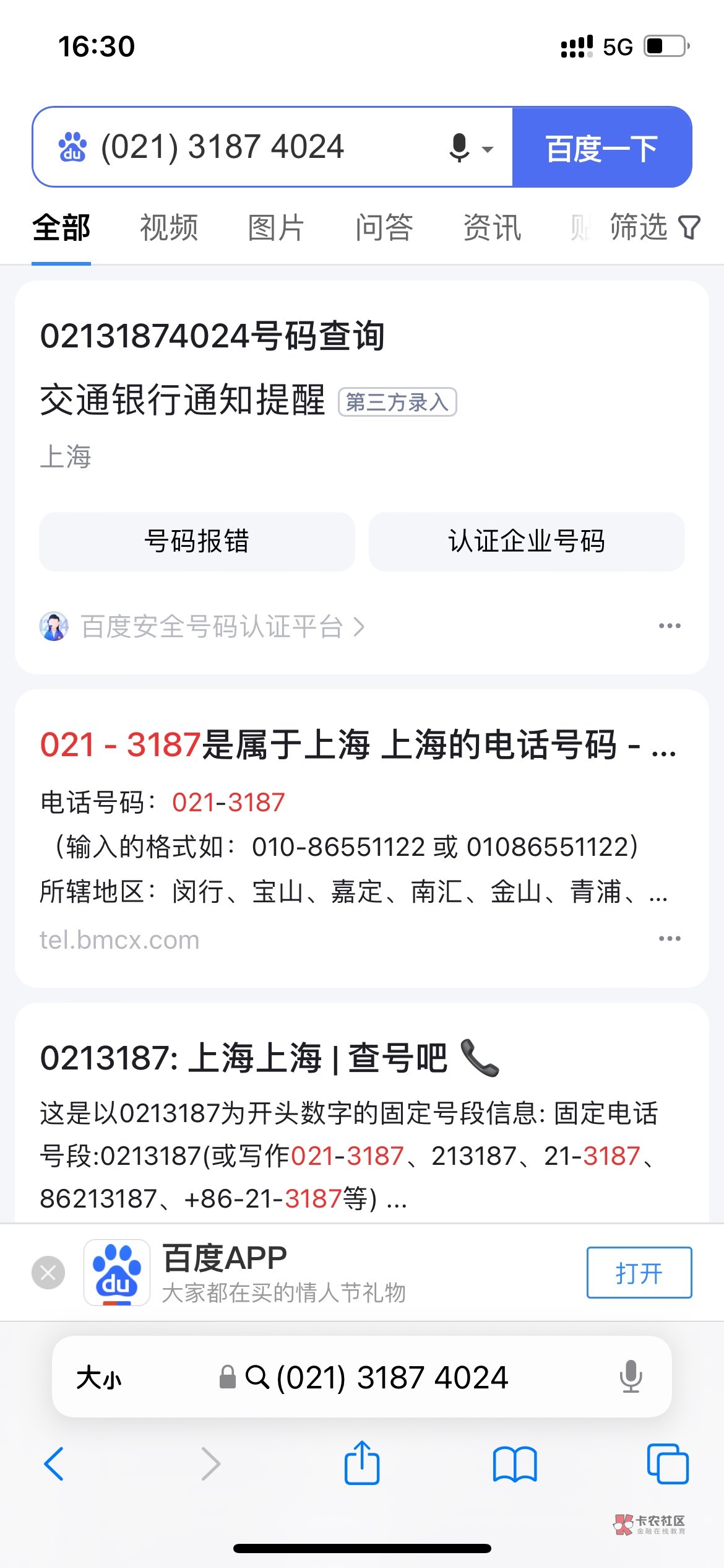 请问一下这个短信是真的还是假的大哥们

80 / 作者:还是那个王王王 / 