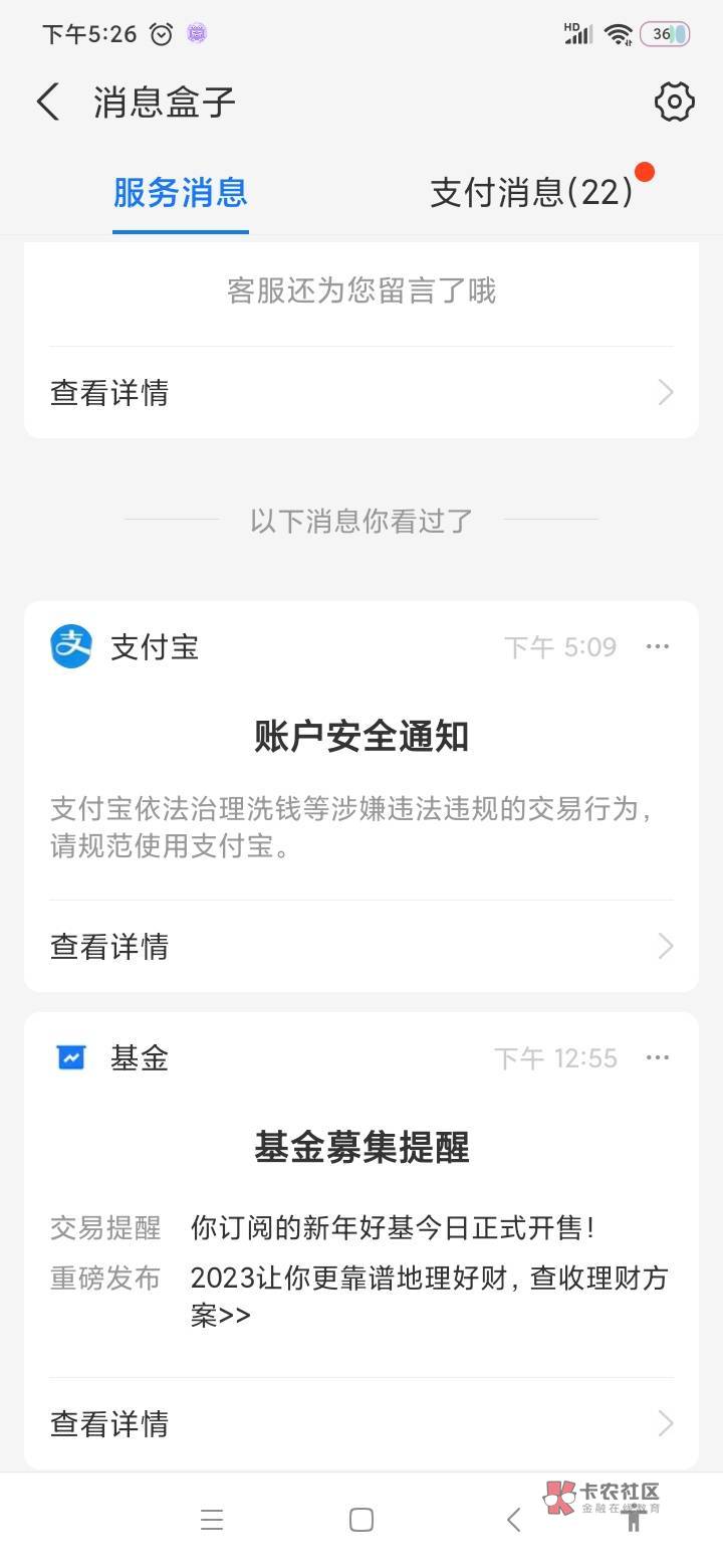 这啥意思？我啥也没做啊

36 / 作者:未来vccc / 