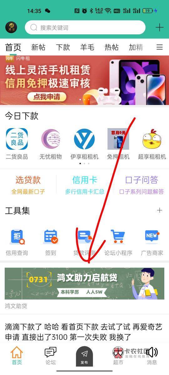 长沙面签启航贷 查询200  无逾期能过吗各位

64 / 作者:鸿文官方 / 