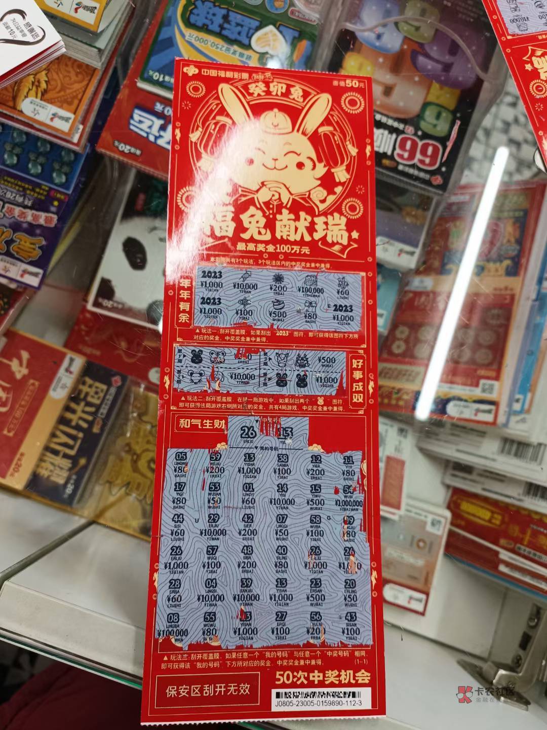 天无绝人之路，谢谢老天爷


61 / 作者:525去上学 / 