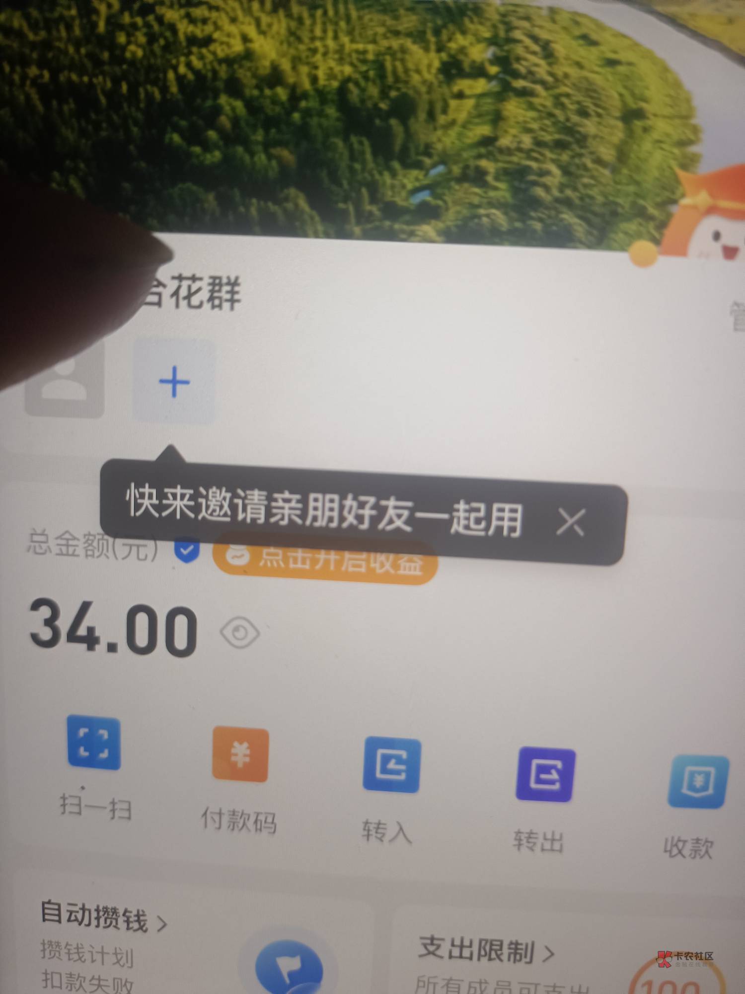 注销个支付宝又找到30多大洋

93 / 作者:夜袭寡妇村123 / 