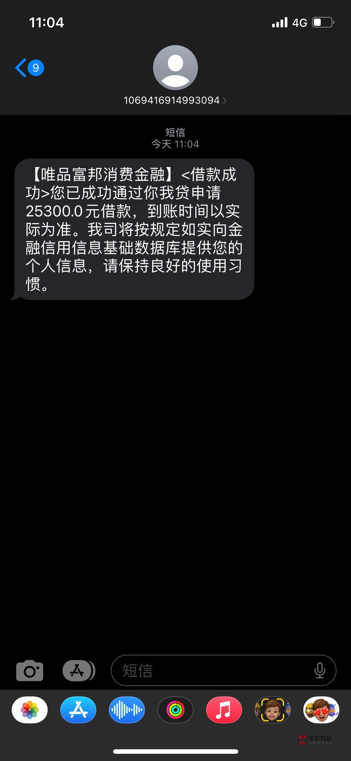 这是什么情况
今天情人节放水还是怎么了，无意间点进你我贷，已经七个月流泪马了，今30 / 作者:CHEN.... / 