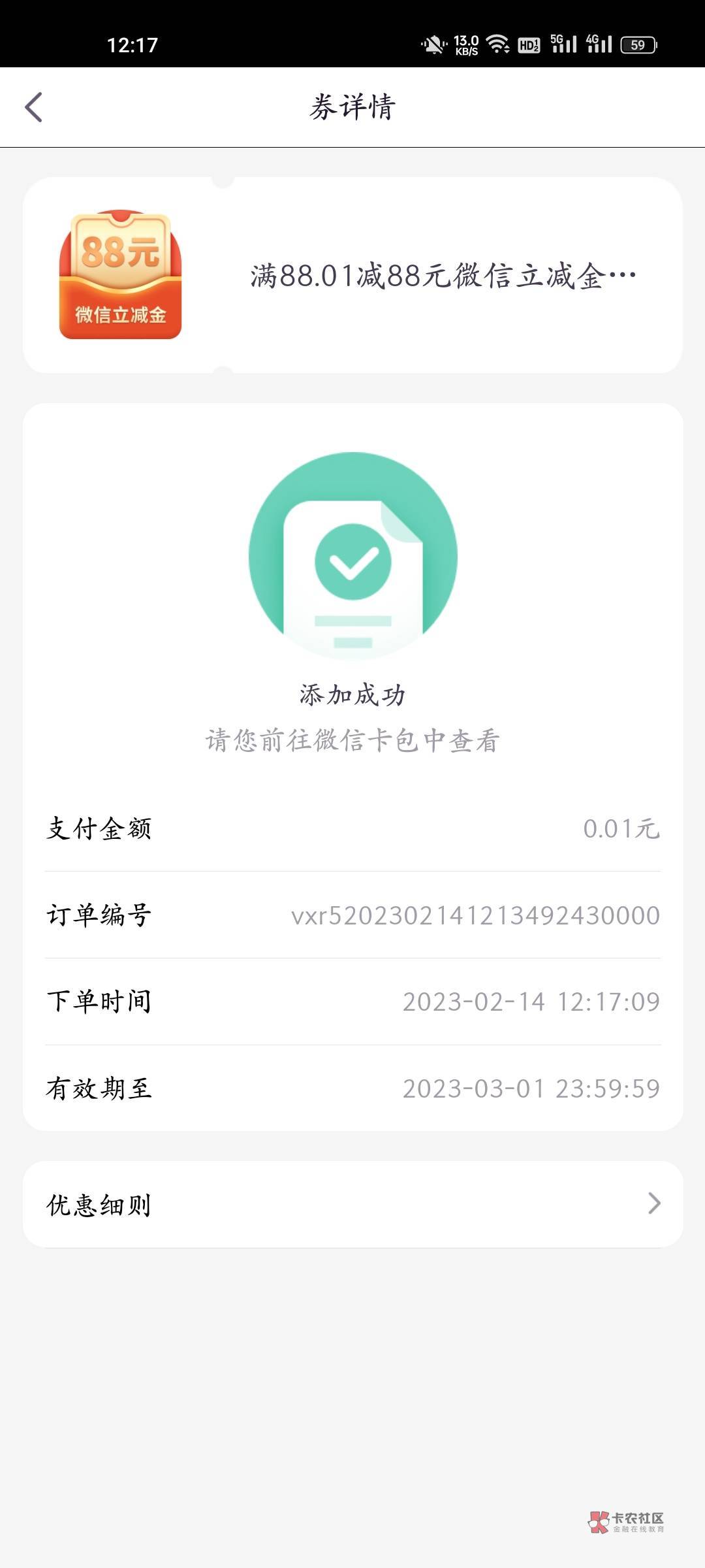 光大1分购30V.x立减金



【光大银行】1分购30元VX立减金!3月31日前点击https://cmps.72 / 作者:手可摘星辰吖 / 