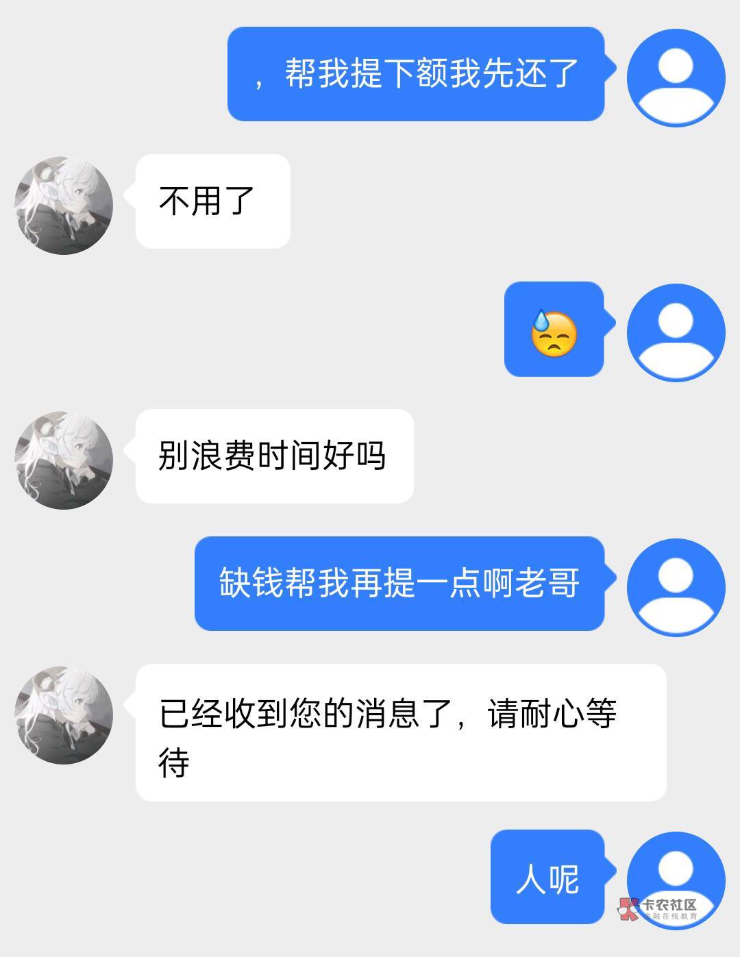 简单生活这人说不用还了

62 / 作者:土豆炖白菜 / 